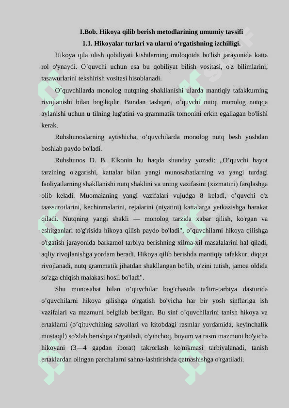 Hikoya qilib berish turlari va metodlari 4