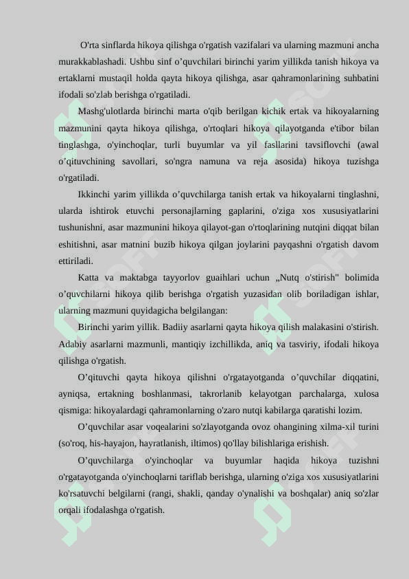 Hikoya qilib berish turlari va metodlari 5
