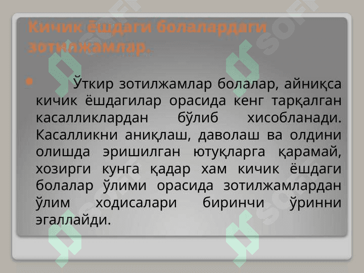 o'tkir zotiljam 5