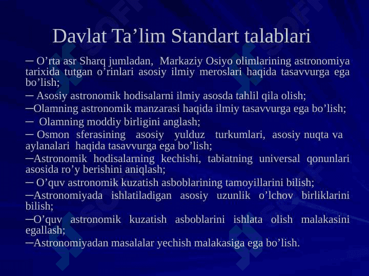 Astronomiyadan amaliy mashg’ulotlarda ilmiy  dunyoqarashni shakllantirish 5