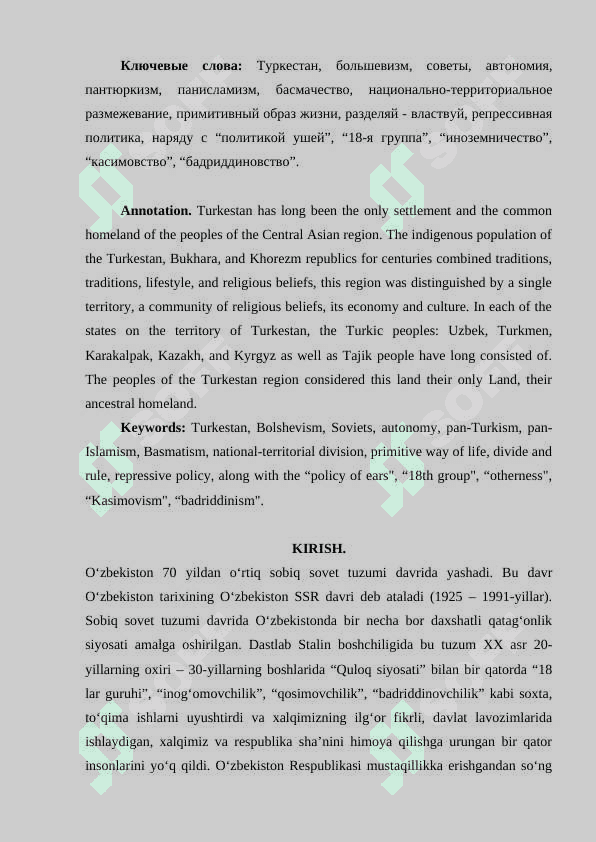 O’zbekiston tarixiy geografiyasi (1924-1991-yillar) 2