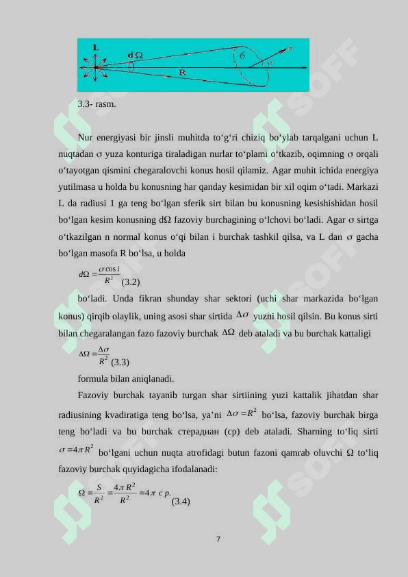 Fotometrik kattaliklar va ularning birliklar 7