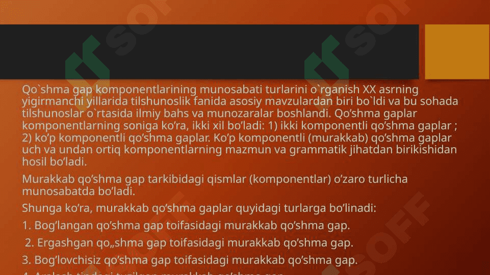 Ko'p komponentli qo'shma gaplar 4