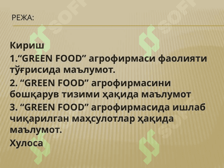 “GREEN FOOD”  agrofirmasi faoliyati tugrisida 2
