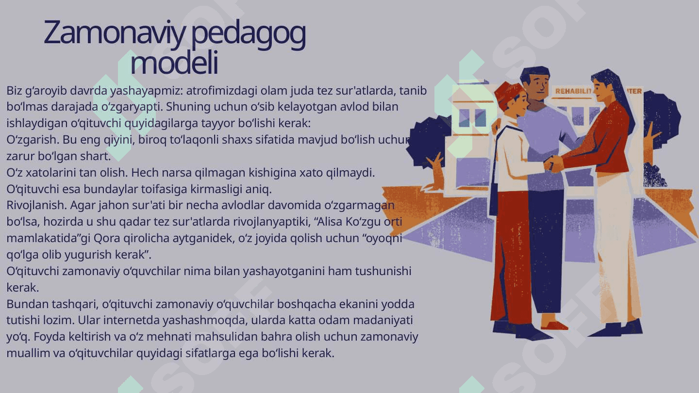 Pedagog shaxsi va unga qo’yilgan talablar 3