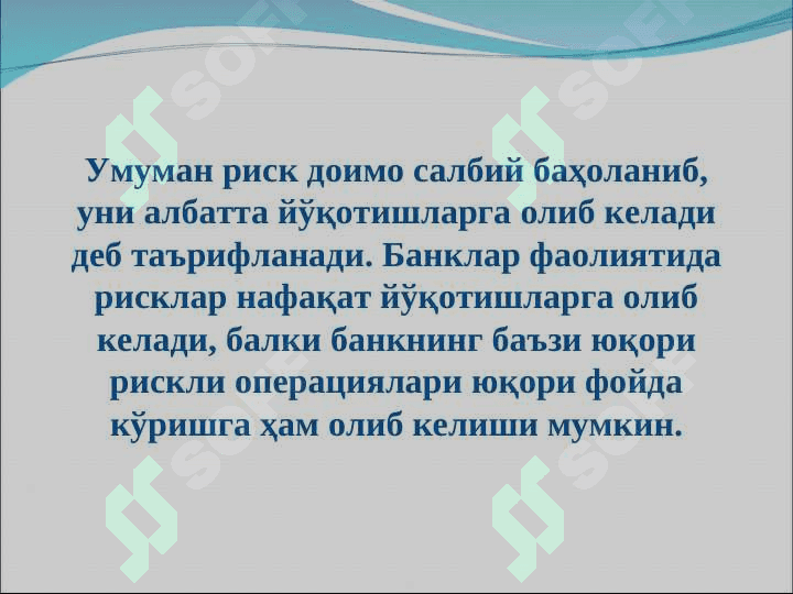 Bank risklari va ularni boshqarish 6