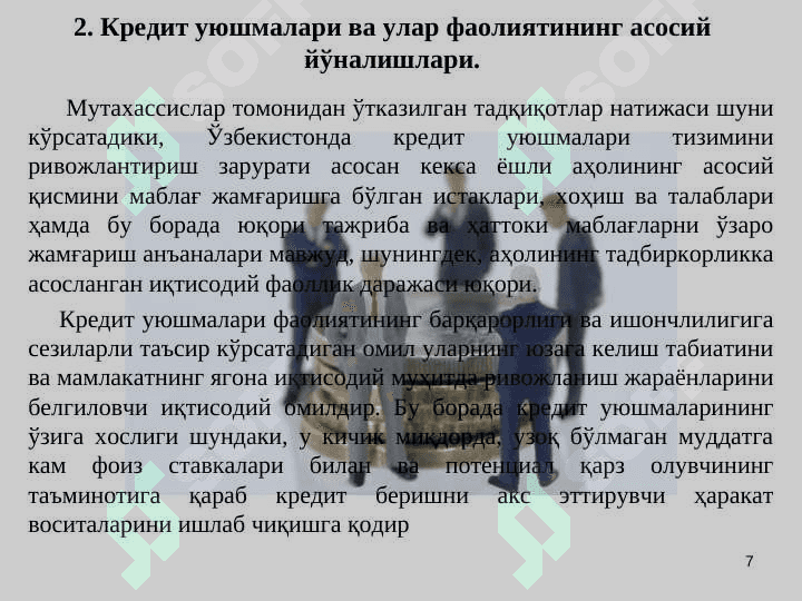 Nobank kredit tashkilotlari 2 7