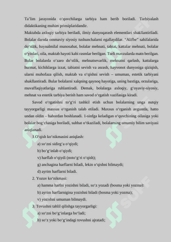 Savod o‘rgatishda hozirgi zamon analiz-sintеz tovush mеtodi. Bolalarning savod o‘rgatishga tayyorgarligini o‘rganish 3