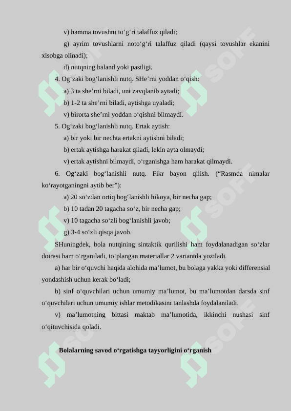 Savod o‘rgatishda hozirgi zamon analiz-sintеz tovush mеtodi. Bolalarning savod o‘rgatishga tayyorgarligini o‘rganish 4