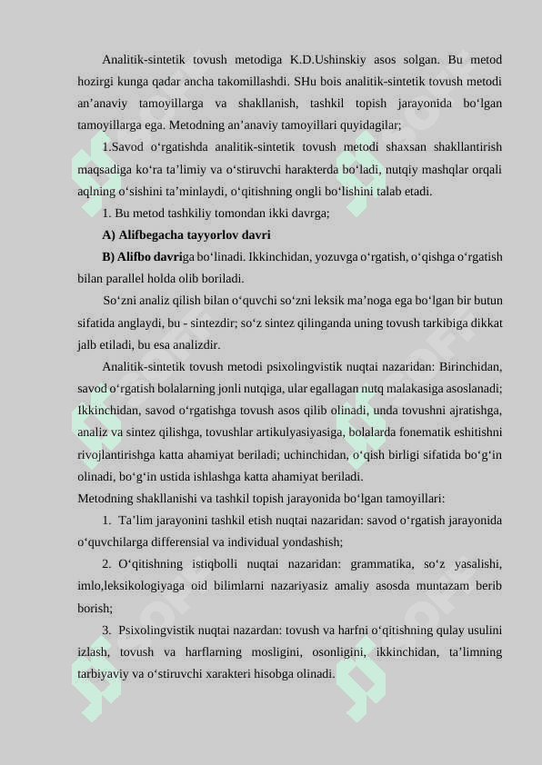 Savod o‘rgatishda hozirgi zamon analiz-sintеz tovush mеtodi. Bolalarning savod o‘rgatishga tayyorgarligini o‘rganish 2