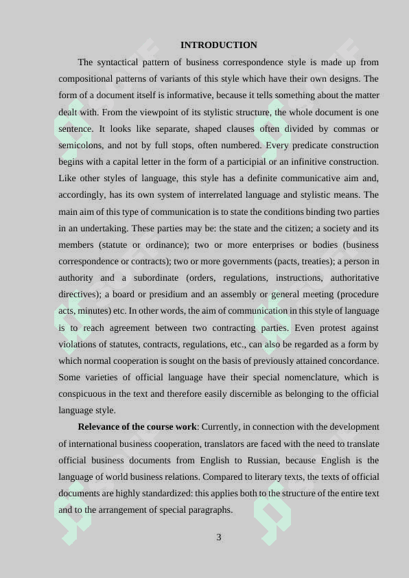 The style of legal documents 3
