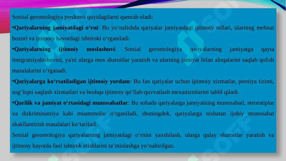 Sotsial gerontologiya atamasining mohiyati va mazmuni 4