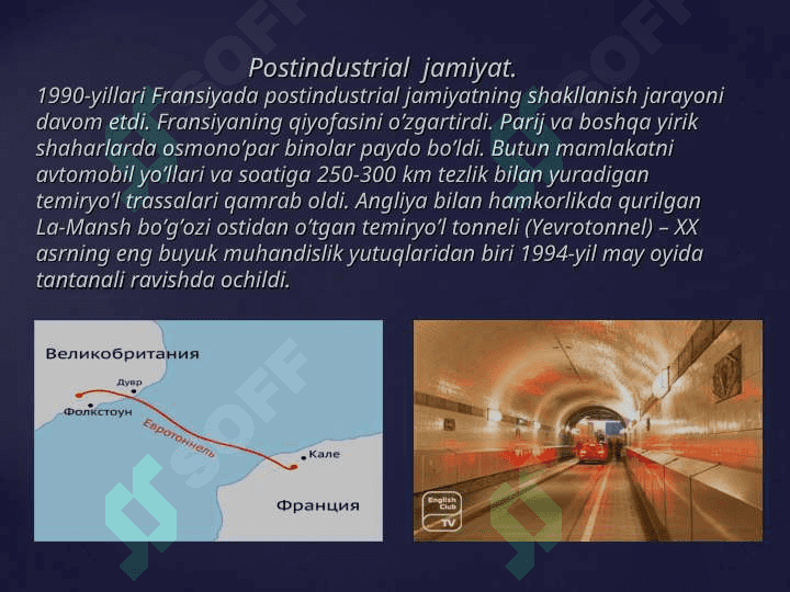 1991 – 2017-yillarda Fransiya 8