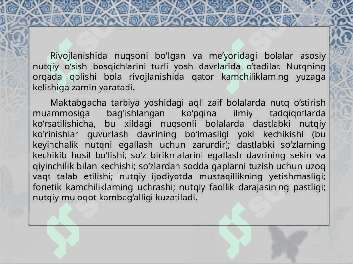 Maktabgacha yosh davrida ravon nutqni rivojlantirishning o'ziga xos xususiyatlari 4