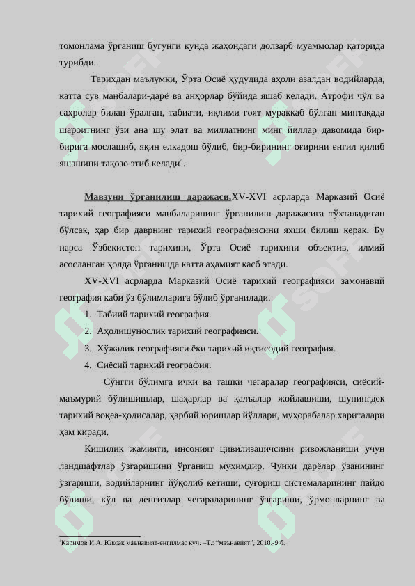 XV-XVI asrlarda O'rata Osiyo tarixiy geografiyasiga oid manbalar 3