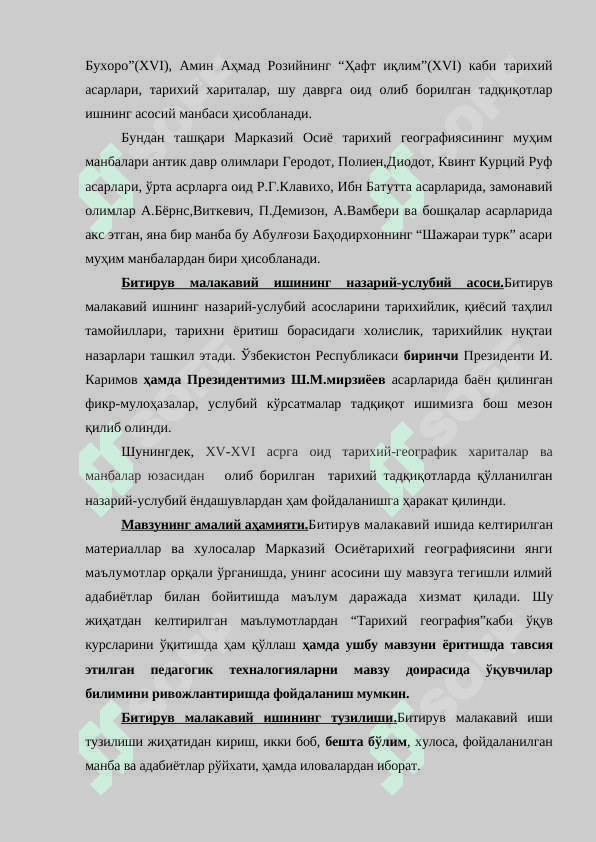 XV-XVI asrlarda O'rata Osiyo tarixiy geografiyasiga oid manbalar 5