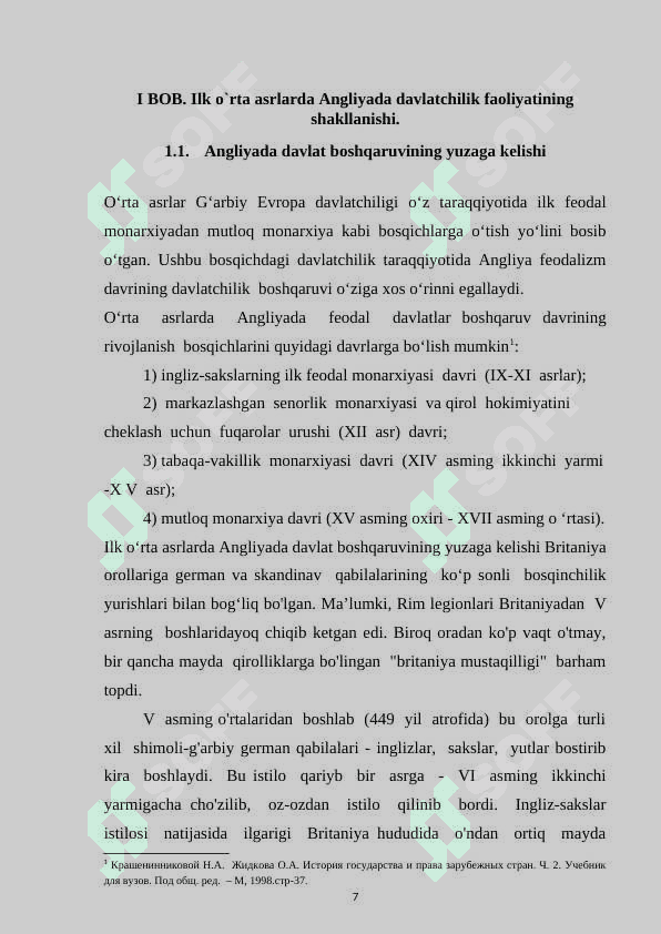 O'rta asrlarlarda ingliz davlatchiligi faolioyati va uni o'qitishga oid tavsiyalar 7