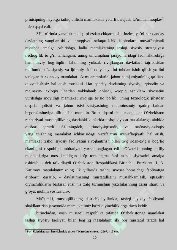 O'zbekiston Respublikasi tashqi siyosatida xalqaro tashkilotlarning o’rni 8