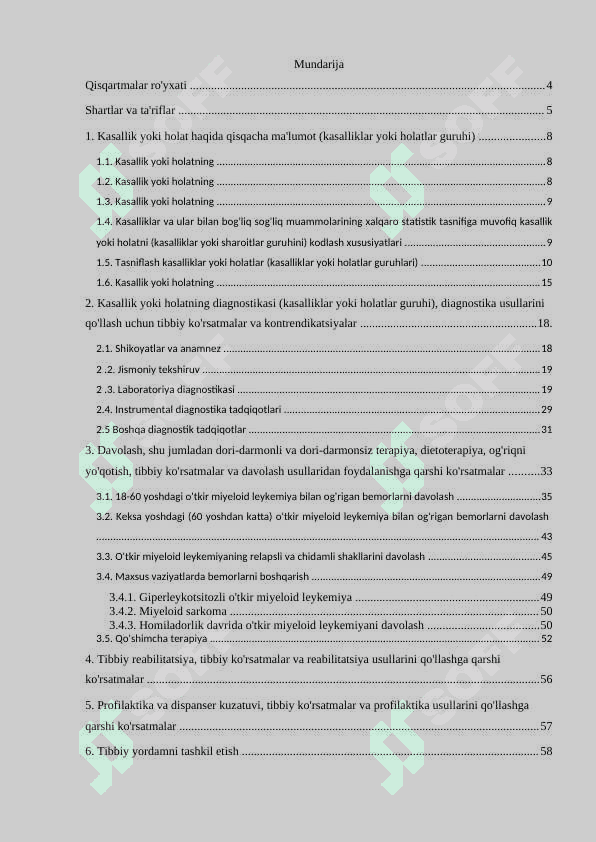 O'tkir miyeloid leykemiya 2