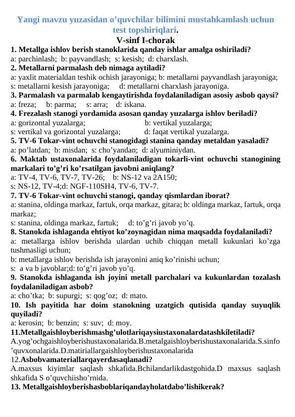 5 sinf texnologiya fanidan testlar, O'gʻil bolalar uchun