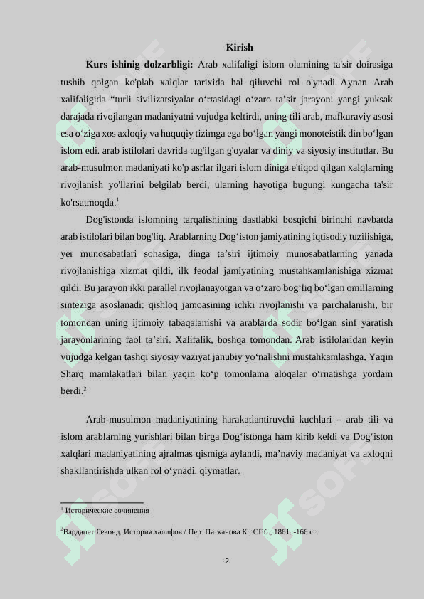 Arab halifaligining Kavkazdagi harbiy yurishlari 2