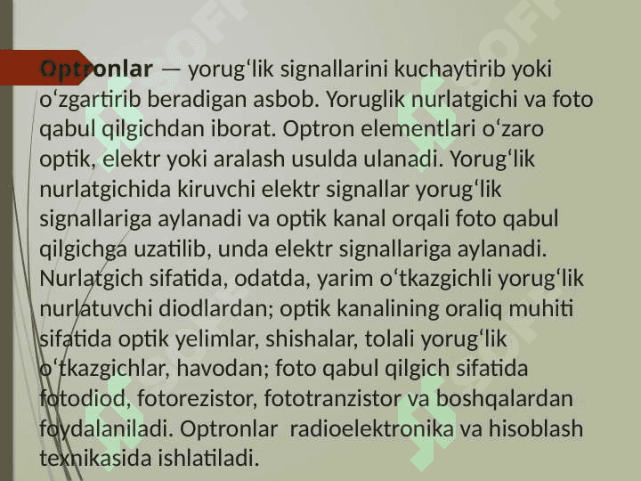 Komplementar invertorlar. Optronlar. Optoelektron IMS lar 4