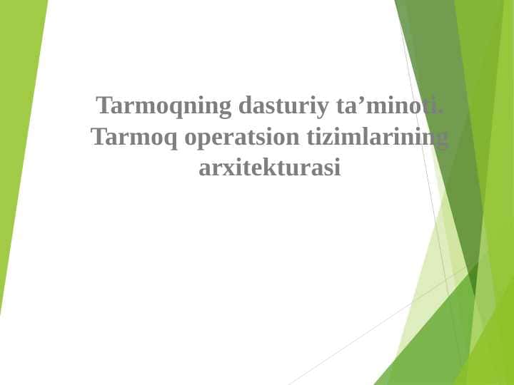 Tarmoqning dasturiy ta’minoti. Tarmoq operatsion tizimlarining arxitekturasi
