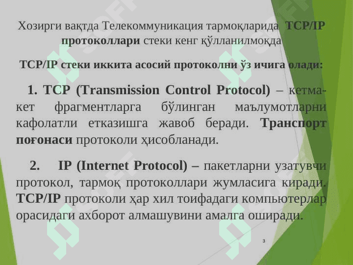 TCP-IP protokollar steki 3