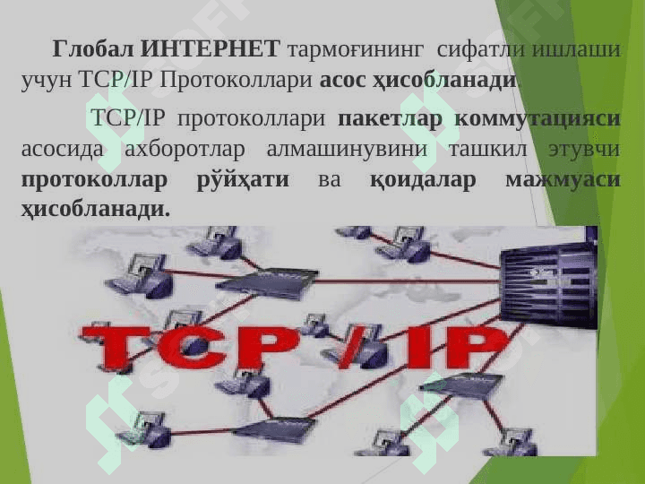 TCP-IP protokollar steki 4