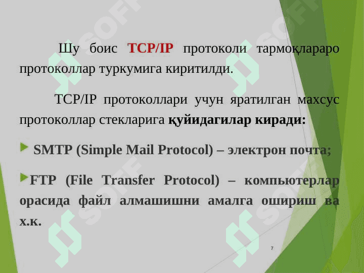 TCP-IP protokollar steki 7