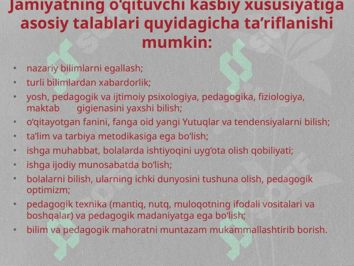 Pedagogik mahorat va uning tarkibiy qismlari 5