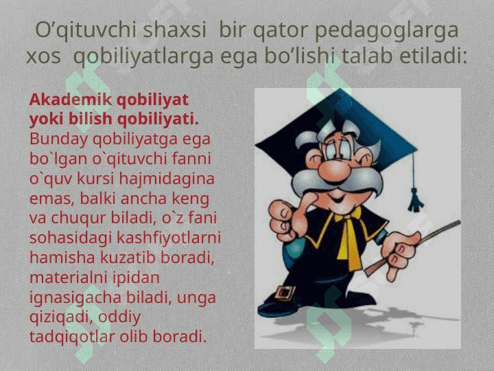 Pedagogik mahorat va uning tarkibiy qismlari 6