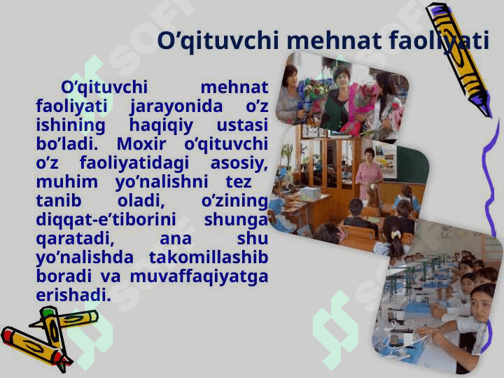 Pedagogik mahorat va uning tarkibiy qismlari 6