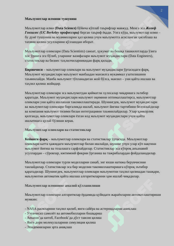 Маълумотлар илмини тушуниш ( data science ) 2