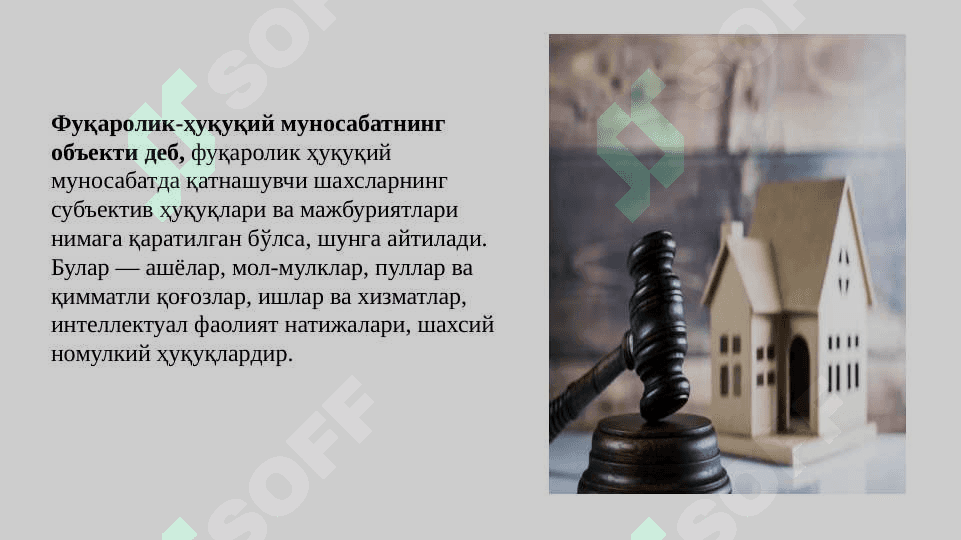 Фуқаролик-ҳуқуқий муносабати 5