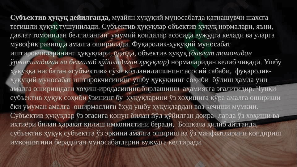 Фуқаролик-ҳуқуқий муносабати 6