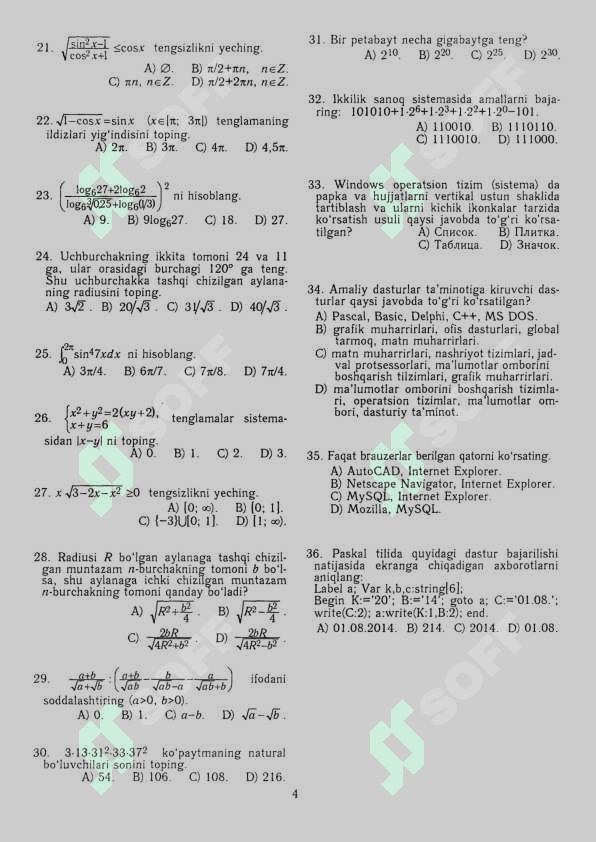 2014-yil arginal variant matematika fanidan 4