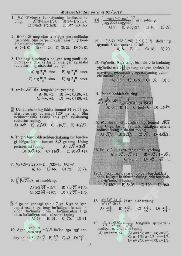 2014-yil arginal variant matematika fanidan 5