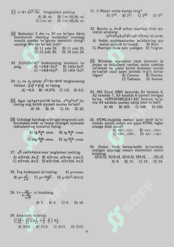 2014-yil arginal variant matematika fanidan 8