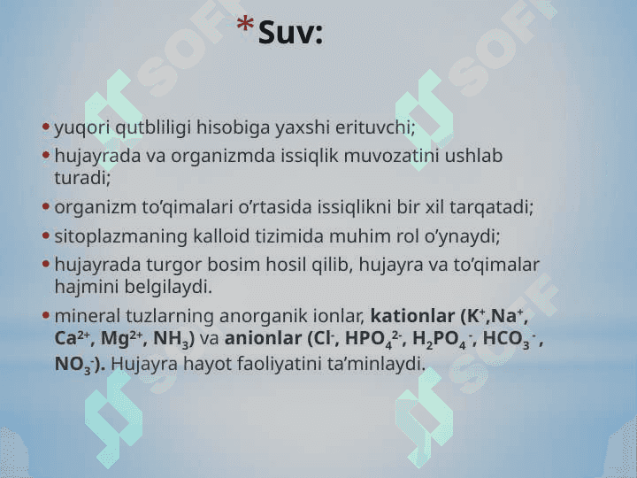 Тирикликнинг молекуляр асослари 6