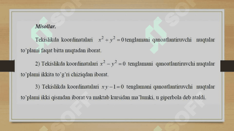 Ikkinchi tartibli chiziqlarning optik xossalari 4