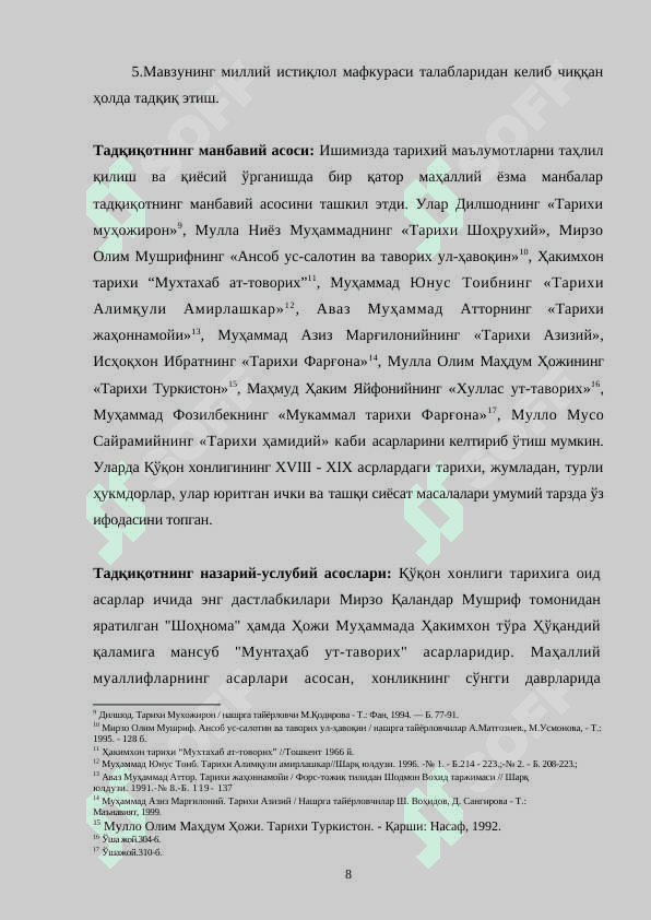 Qo‘qon xonligi axolisini etnik tarkibi va etnodemografik jarayonlar 8