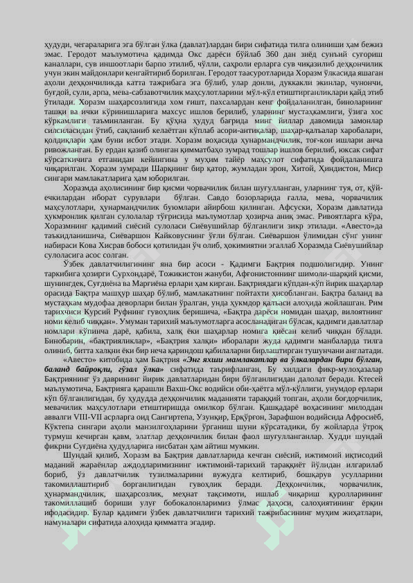 O‘zbek davlatchiligining shakllanishi va dastlabki taraqqiyot bosqichlari 3