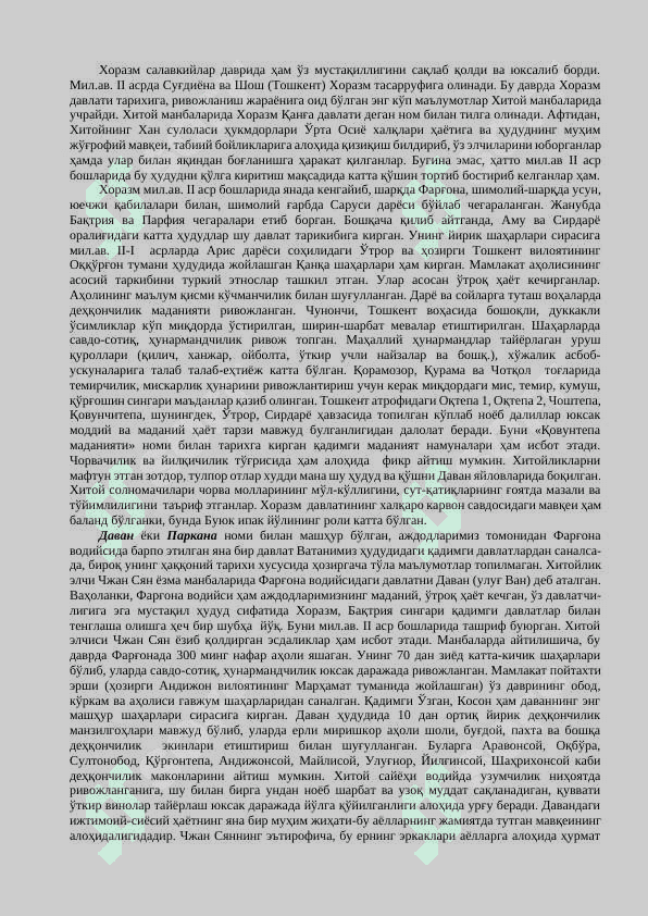 O‘zbek davlatchiligining shakllanishi va dastlabki taraqqiyot bosqichlari 4