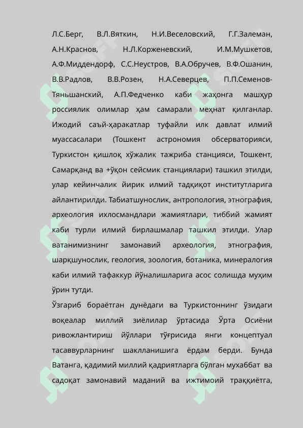 Sovet hokimiyati davrida o'zbek madaniyati 6