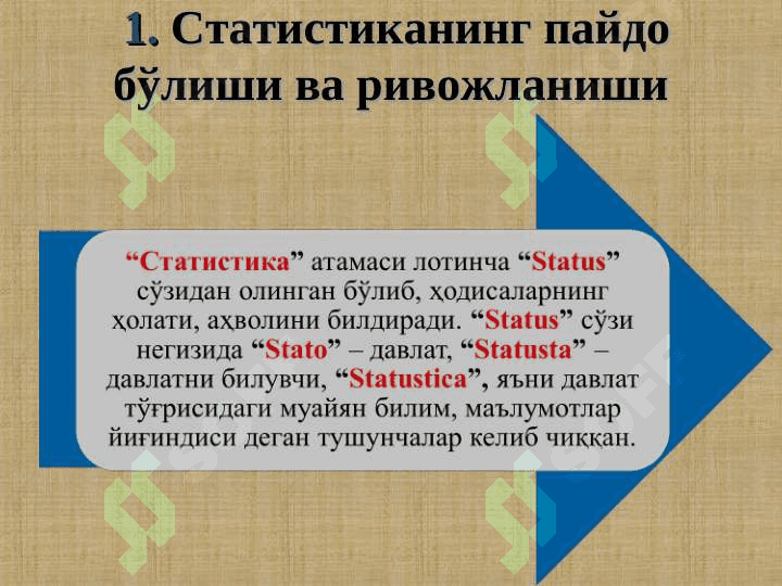 1-Мавзу:  СТАТИСТИКА ФАНИНИНГ ПРЕДМЕТИ ВА УСЛУБИ 3