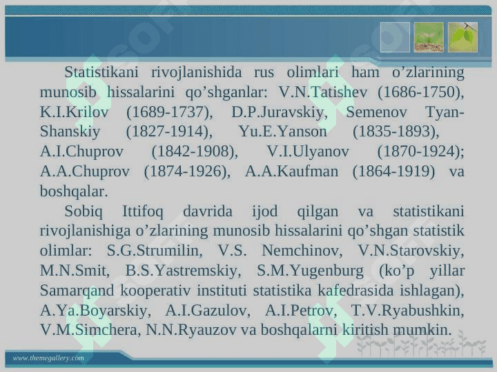 1-Мавзу:  СТАТИСТИКА ФАНИНИНГ ПРЕДМЕТИ ВА УСЛУБИ 5