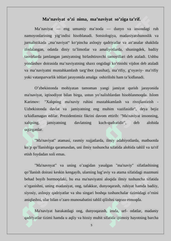 Ma'naviyatning globallashuv davridagi o'rni va ahamiyati 5