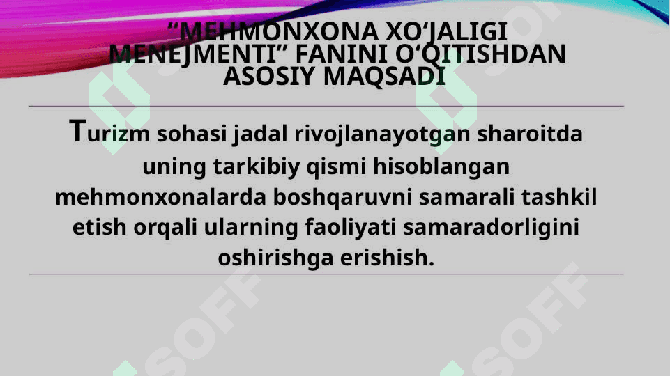 “Mehmonxona xo’jaligi  MENEJMENTI” FANINING PREDMETI, MAQSADI VA VAZIFALARI 3