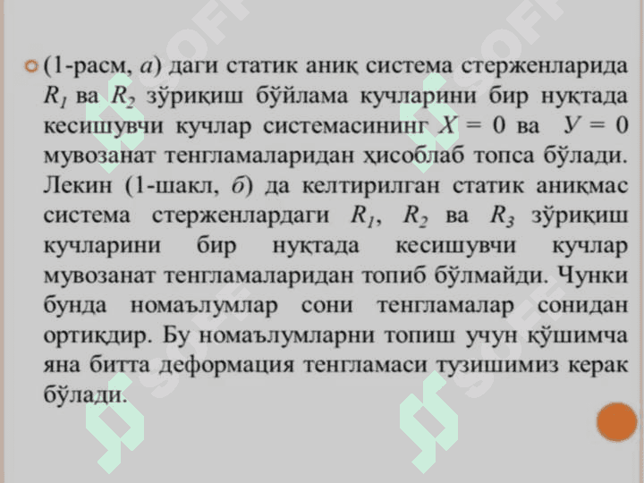 Sterjenni cho’zilish va
siqilishga hisoblash 3